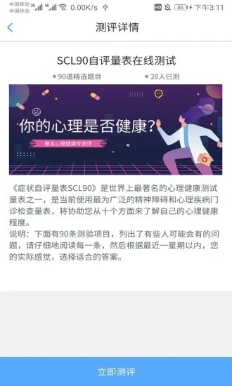 全民董事长app官方版