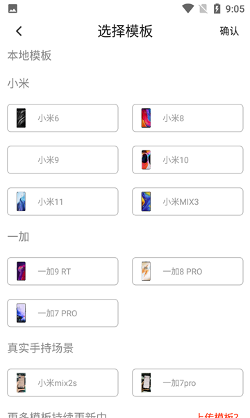 套壳截图(图3) 套壳截图(图3)