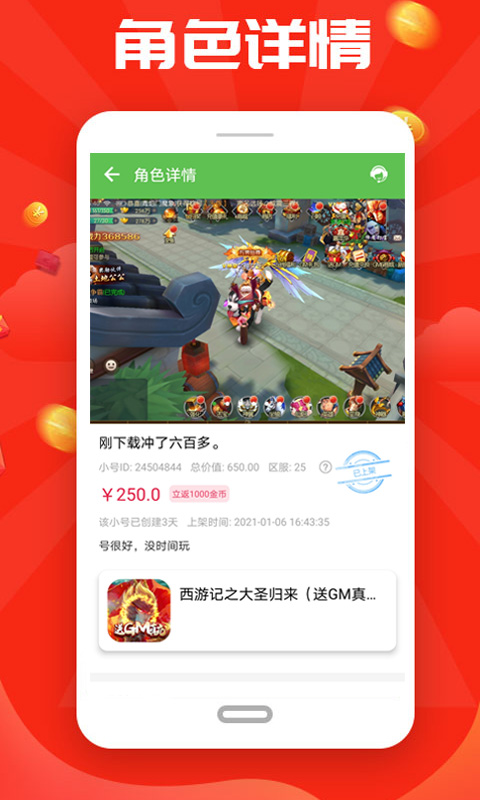 七木游戏平台