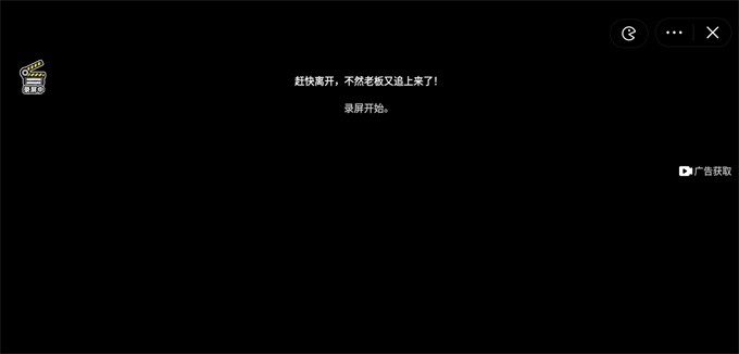 樱花学园逃离巨人