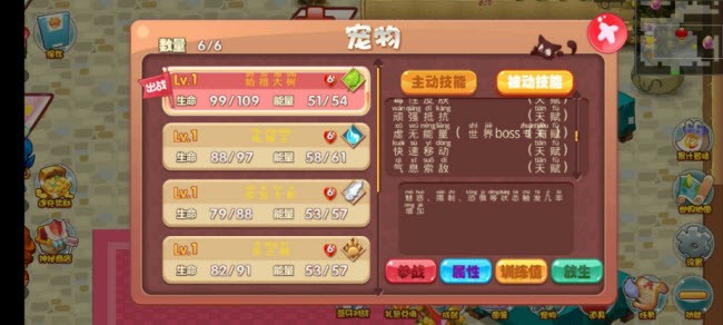 口袋妖怪枫叶改版