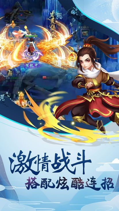 大唐仙妖界