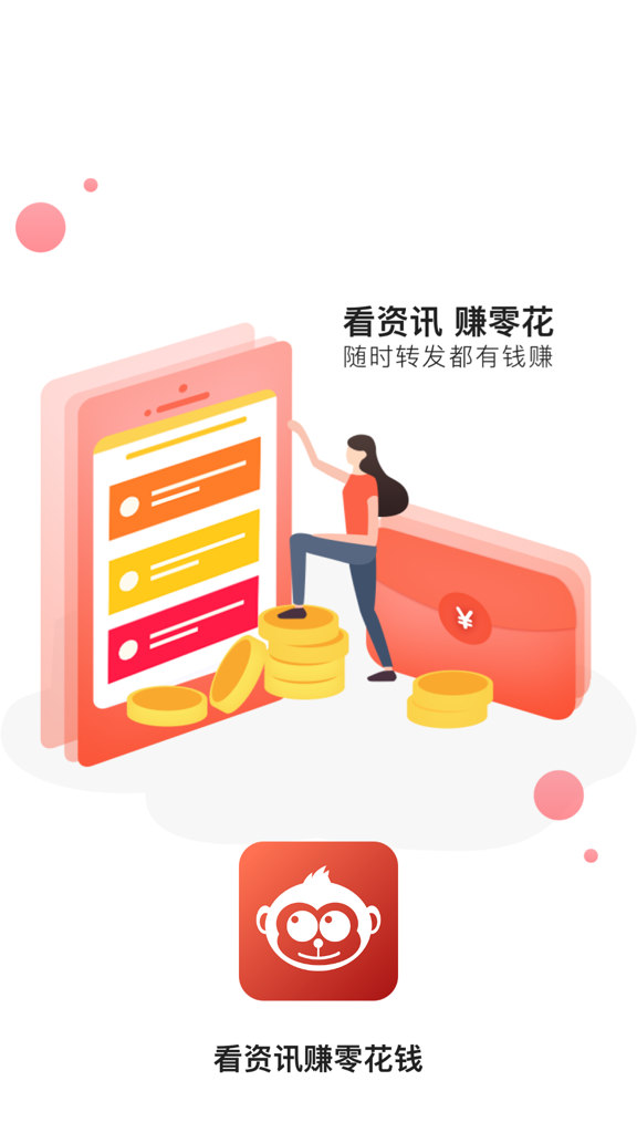 彭侯宝