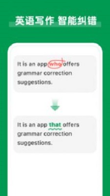 grammar语法(图3) grammar语法(图3)