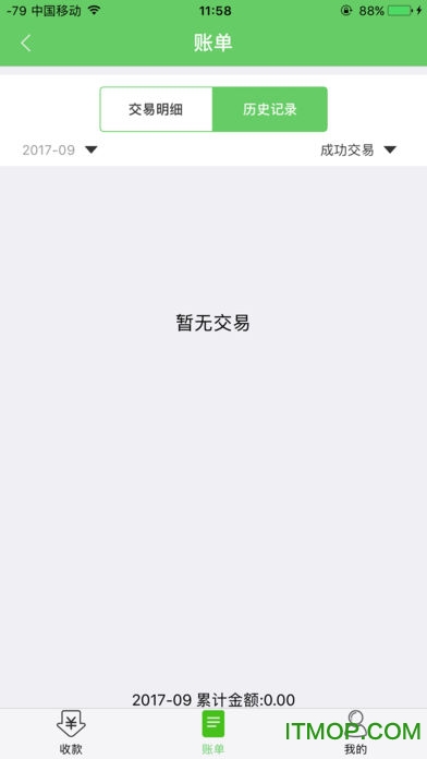 农信易扫