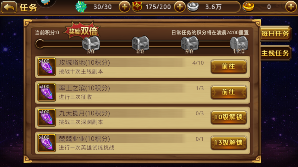 新塔防三国-全民塔防