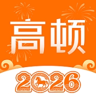 高顿网校官方手机版