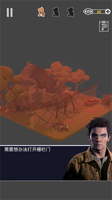密室逃脱之遗失汉化版
