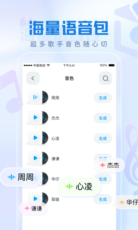 瞬火