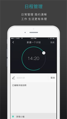 此时此刻(图2) 此时此刻(图2)