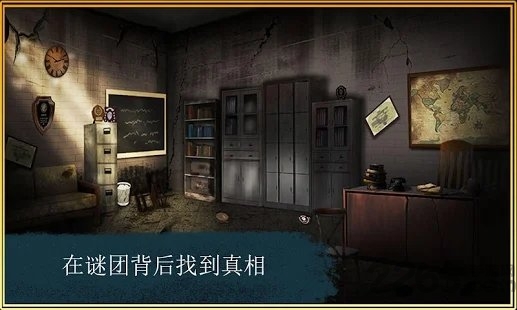 逃离神秘室游戏