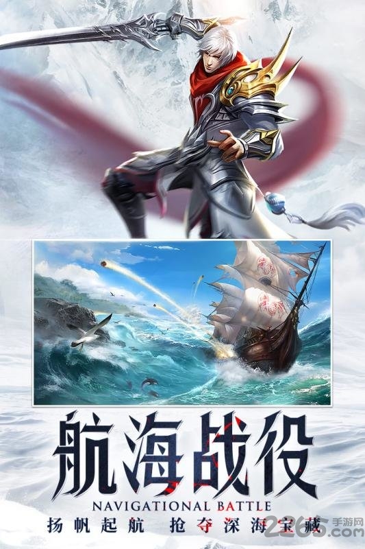 神之继承者李连杰代言版