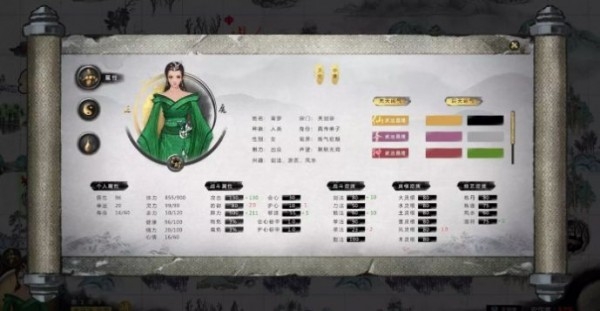鬼谷八荒小幸姐修改器正式版
