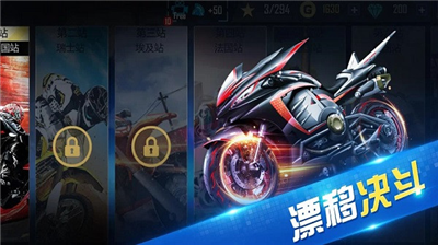 极限时速破解版