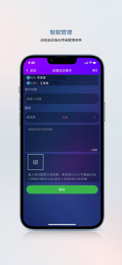 东风风神 东风风神