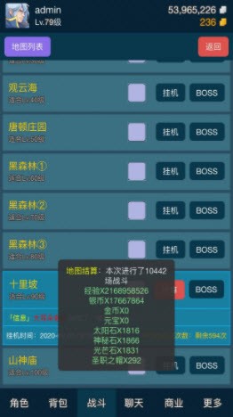 迷你仙灵挂机版