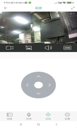 监控管家最新2026版(图2)