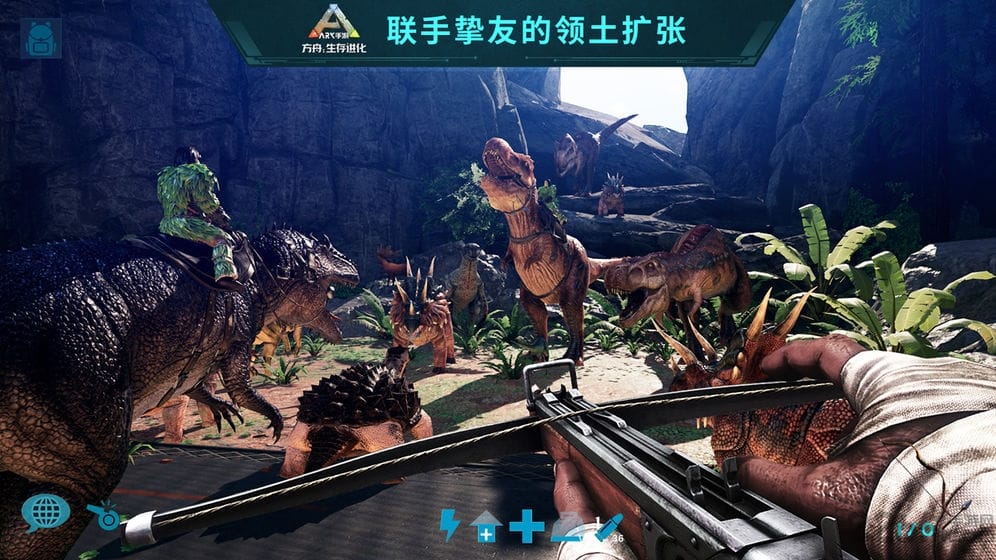 方舟生存进化天启存档版