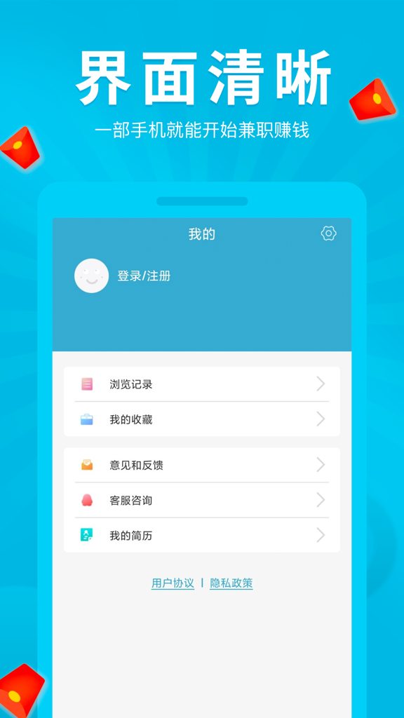 豆豆赚钱
