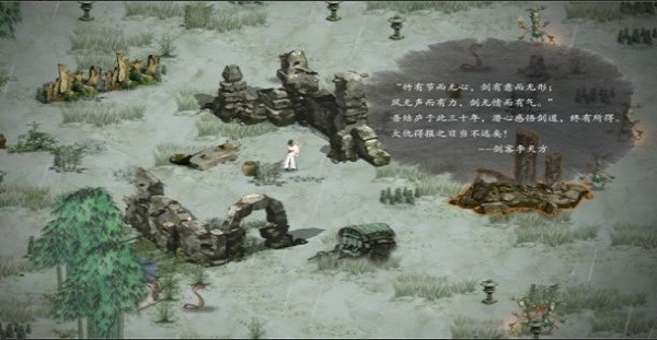 鬼谷八荒小幸姐修改器正式版