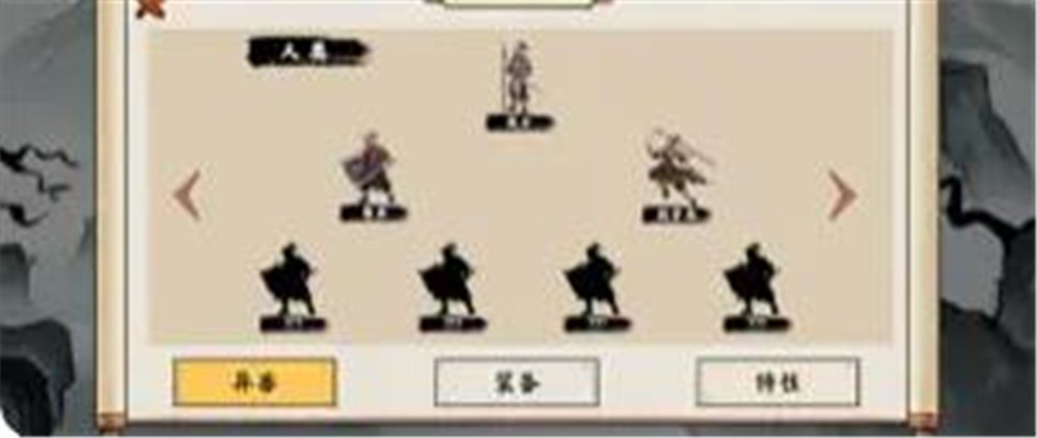 异兽自走棋