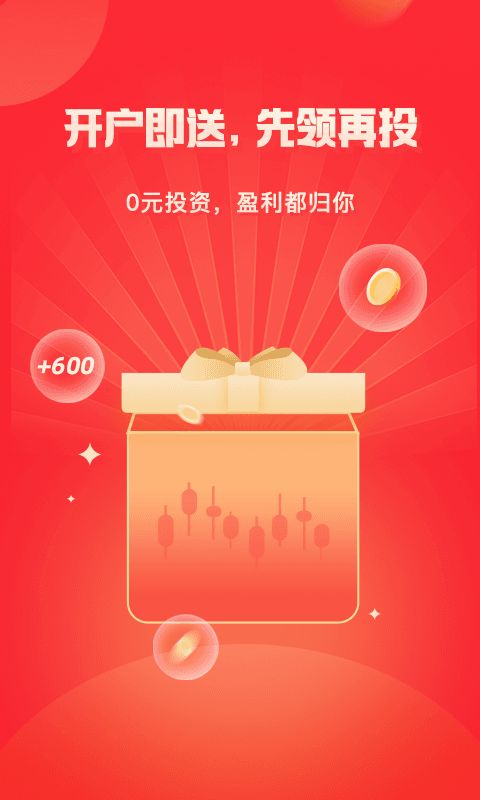 红狮智富 红狮智富(图1)