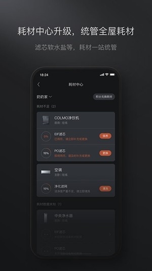 COLMO官方最新版