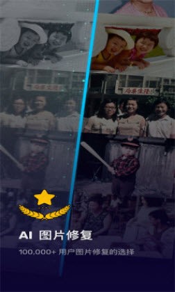 PictureEnhancer(图3) PictureEnhancer(图3)