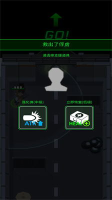 像素Z传奇破解版