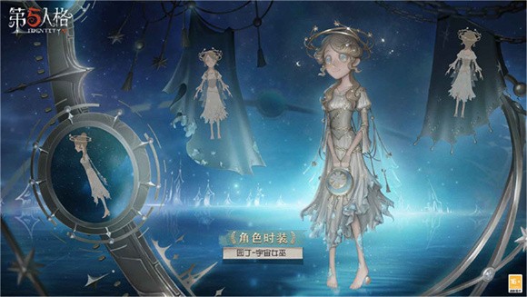 第五人格文豪野犬联动版