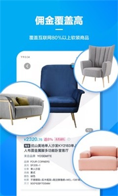 美间