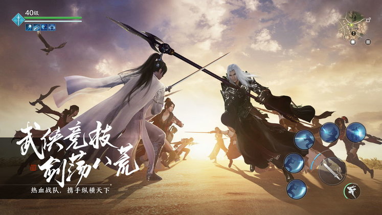 天涯明月刀香港版