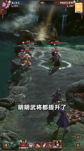 抖音信长野望游戏