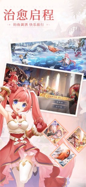 蓝空幻想应用宝版