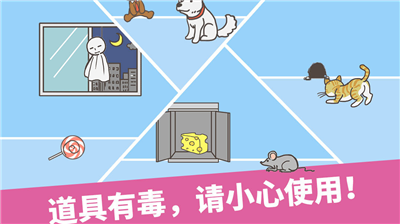 逃离公司1免广告版