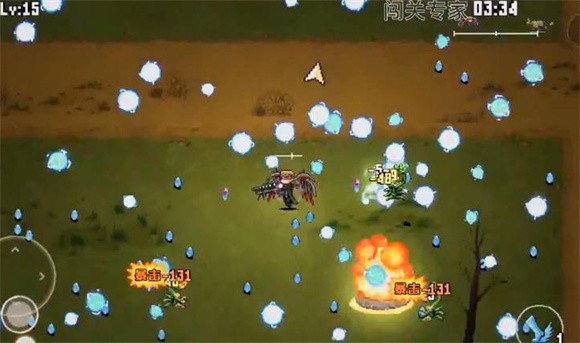闯关专家异形步枪
