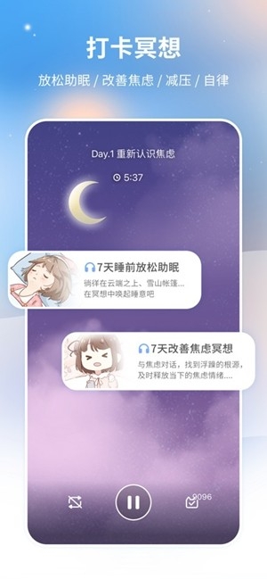 心岛日记官方最新版