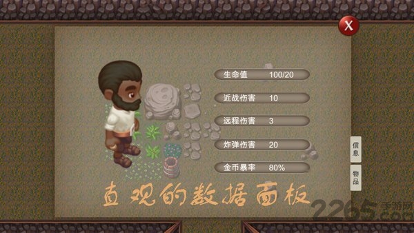 逃出矿洞最新版