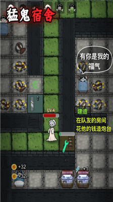 猛鬼宿舍熔岩老六版