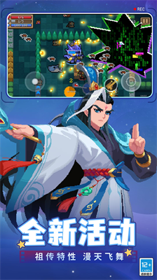 元气骑士mod菜单最新版