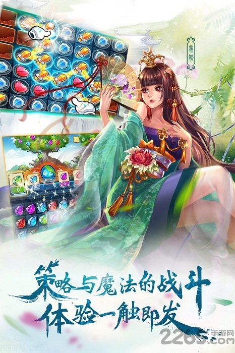 美人无双
