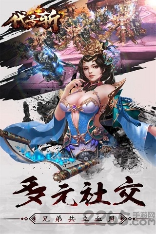 代号斩h5手机版