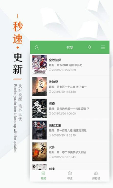 免费书城 免费书城