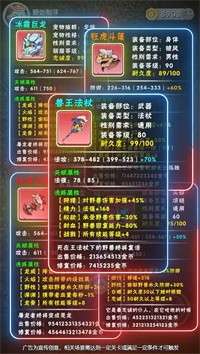 小兵爱射击