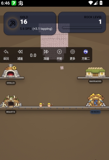 DeepMineClicker手游安卓版