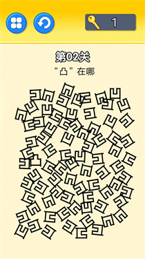 玩文字大挑战