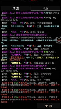 武碎虚空梦