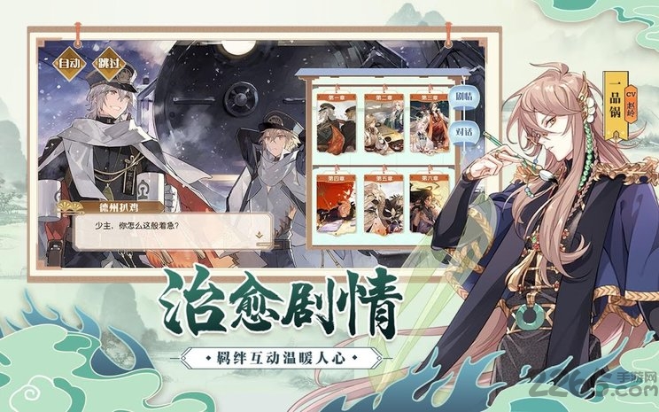 食物语b站最新版 食物语biliibili服(图1)