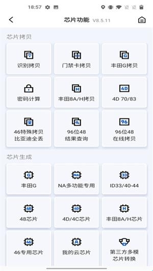 掌上KD官方最新版(图2) 掌上KD官方最新版(图2)