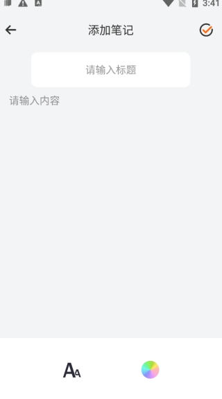 荧光阅读无广告版app